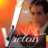 Omid